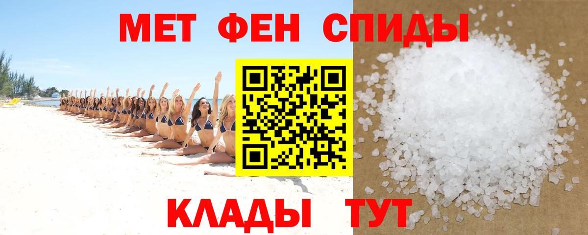 АМФ 97% Искитим