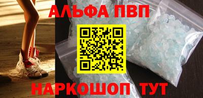 спиды Чапаевск