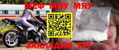 спиды Чапаевск