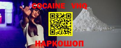 кристаллы Чебоксары