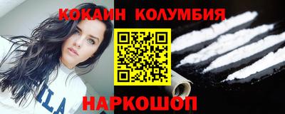 мяу мяу кристалл Чебаркуль