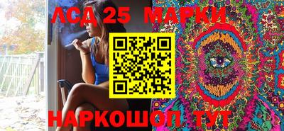 кристаллы Чебоксары