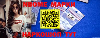мяу мяу кристалл Чебаркуль