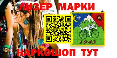 мяу мяу кристалл Чебаркуль