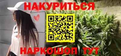 кристаллы Чебоксары