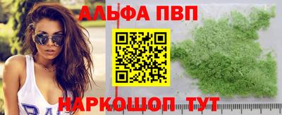 мяу мяу кристалл Чебаркуль