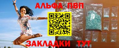 кристаллы Чебоксары