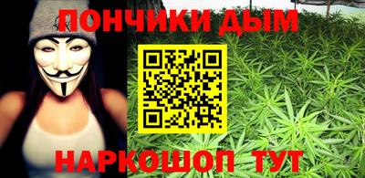 мяу мяу кристалл Чебаркуль