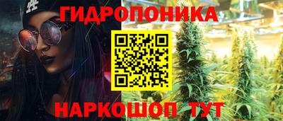 мяу мяу кристалл Чебаркуль