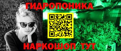 мяу мяу кристалл Чебаркуль