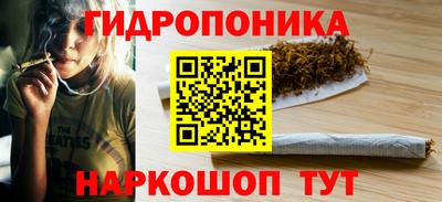 мяу мяу кристалл Чебаркуль