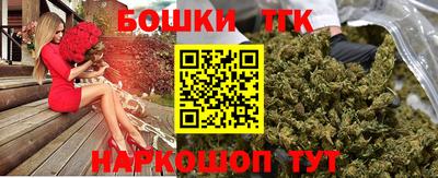 кристаллы Чебоксары