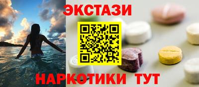 кристаллы Чебоксары
