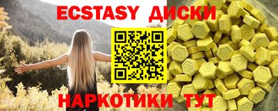 мяу мяу кристалл Чебаркуль