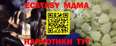 мяу мяу кристалл Чебаркуль