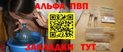 спиды Чапаевск