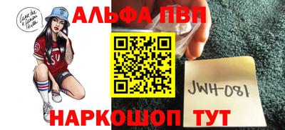 кристаллы Чебоксары