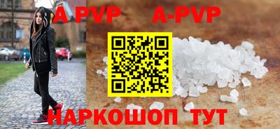 мяу мяу кристалл Чебаркуль