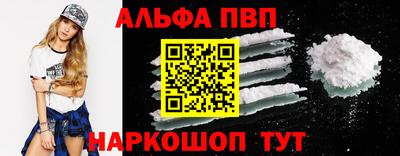 мяу мяу кристалл Чебаркуль