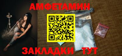 мяу мяу кристалл Чебаркуль