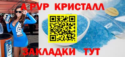 спиды Чапаевск