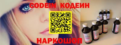 кристаллы Чебоксары