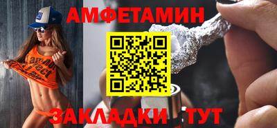 спиды Чапаевск