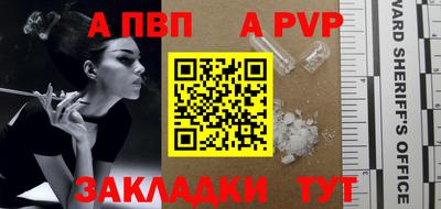 кристаллы Чебоксары