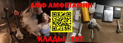 спиды Чапаевск