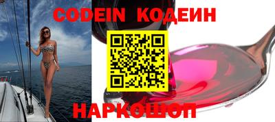 мяу мяу кристалл Чебаркуль