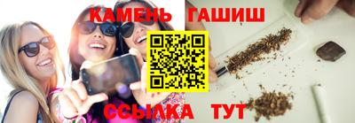 кристаллы Чебоксары