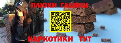 кристаллы Чебоксары