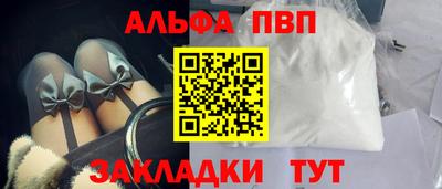 спиды Чапаевск