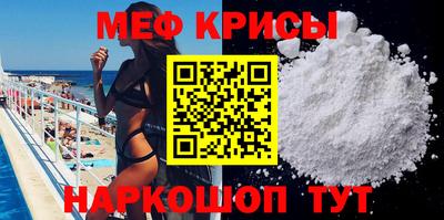 кристаллы Чебоксары
