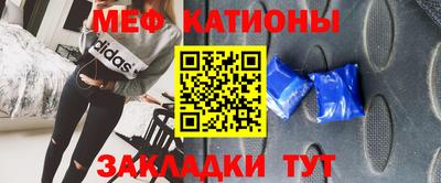 кристаллы Чебоксары