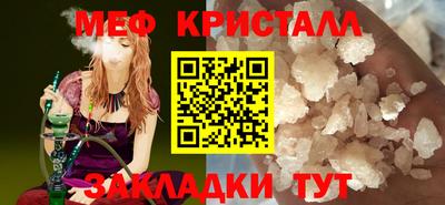 кристаллы Чебоксары