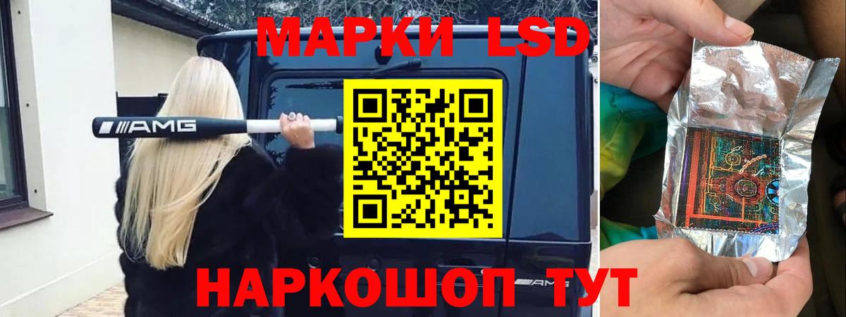 Лсд 25 экстази кислота  Лсд 25 экстази ecstasy  Вход с VPN  Искитим 