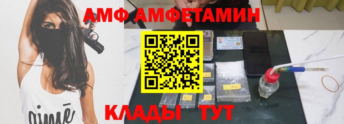 Метамфетамин  Метамфетамин витя  Вход с VPN  Искитим 