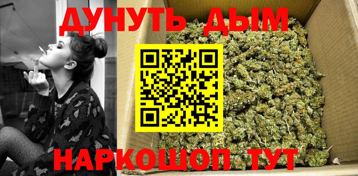 Каннабис ГИДРОПОН Искитим
