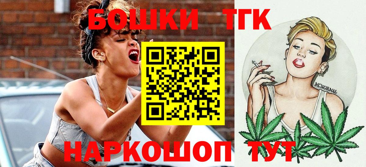 Бошки марихуана план  Конопля OG Kush  Искитим  Вход с VPN  Каннабис Bruce Banner 